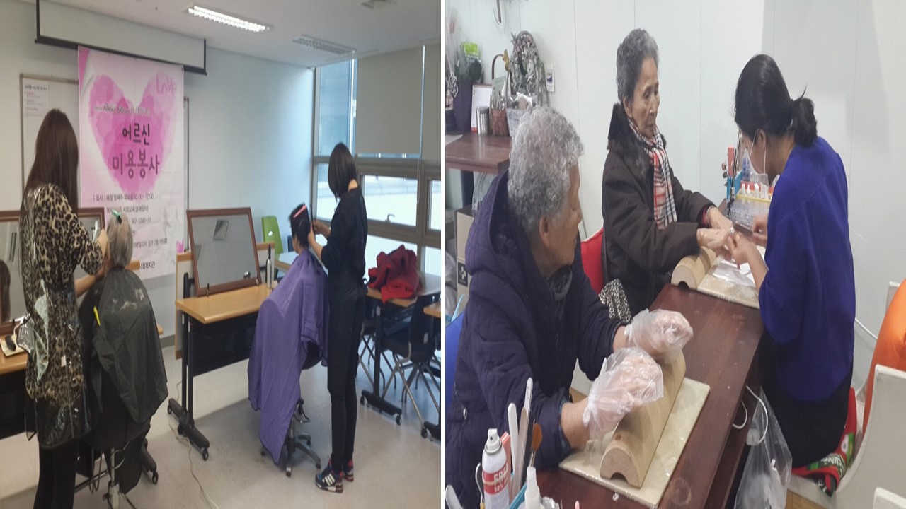 2월 손애머리애